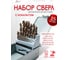Набор сверл цх по металлу 25шт РОСИНСТРУМЕНТ 1,0 -13,0; (через 0,5 мм) Р6М5К5//РИ 77725113 2
