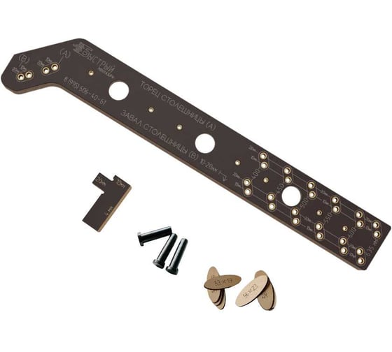 Шаблон для еврозапила столешницы универсальный ИП Ансимов Евгений Анатольевич 400-635 мм (90 градусов) BM-021-635-90