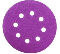 Круг абразивный AUTOP Professional 90/125 зерно 120, 125мм, 8 отв, фиолетовый, 50 шт ATP-AM90/125-120/V
