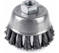 Щётка чашечная для УШМ, ОТП D=65 мм, М14, проволока жгутовая, углеродистая сталь 0,5 мм 01 03 18 01 02 04 03 01 01