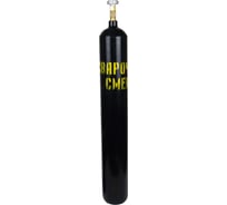 Баллон для сварочной смеси Огнеборец 10л бесшовный 4678591094164