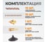 Набор аксессуаров для споттера WIEDERKRAFT WDK-BOX57 5