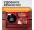 Набор аксессуаров для споттера WIEDERKRAFT WDK-BOX97 3