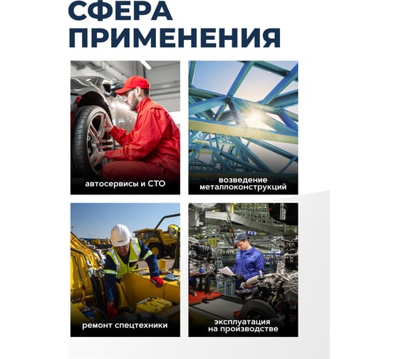 Головка ударная глубокая 27мм, 1" Forsage F-48510027(7045)