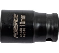 Головка ударная 6-гранная (10 мм; 1/4") Forsage 48013 F-42510