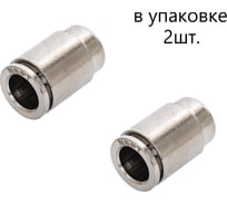 Фитинг латунный NBPT NPPFT 08 2 шт 73852