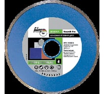 Диск алмазный Keramik Pro (200х30/25.4 мм) по камню FUBAG 58313-6
