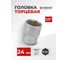 Головка Forsage 24мм 1/2" 6гр. 9073 F-54524 F-54524(9073) 2