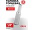 Головка глубокая Forsage 1/4" 6гр. 5мм F-5255005(9763) 2