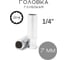Головка Forsage глубокая 7мм 1/4" 12гр. F-5295007(902) 2