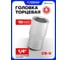 Головка 6-гранная (10 мм; 1/4") Forsage 9024 F-52510 F-52510(9024) 3