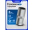 Головка Forsage 8мм 1/4" 12гр. 698 F-52908 F-52908(698) 2