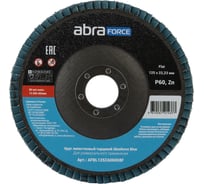 Круг лепестковый торцевой Abraforce Blue 125х22 Zn 24 Flat (10шт) AFBL125ZA02458F