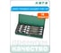 Набор торцевых насадок TORX 3/8" HONITON, 16 предметов 130016TORX В0000000190638 2