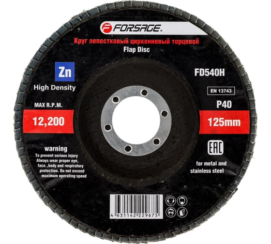 Круг лепестковый торцевой (125х22 мм; Р40) Forsage F-FD540H 49647