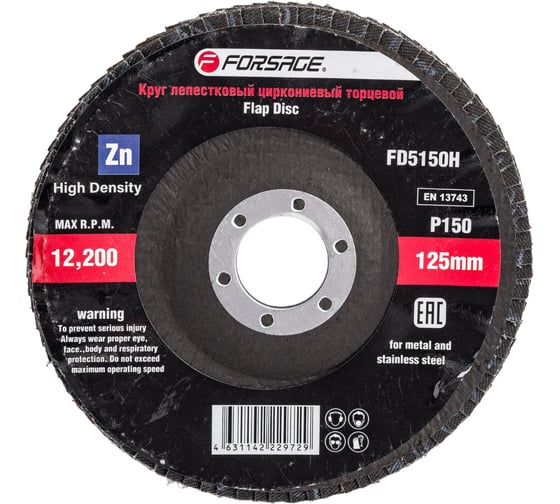 Круг лепестковый торцевой (125х22 мм; Р150) Forsage F-FD5150H 49642