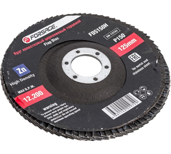 Круг лепестковый торцевой (125х22 мм; Р150) Forsage F-FD5150H 49642