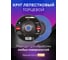 Круг лепестковый торцевой Forsage 150х22мм F-FD6120H(49654) 2