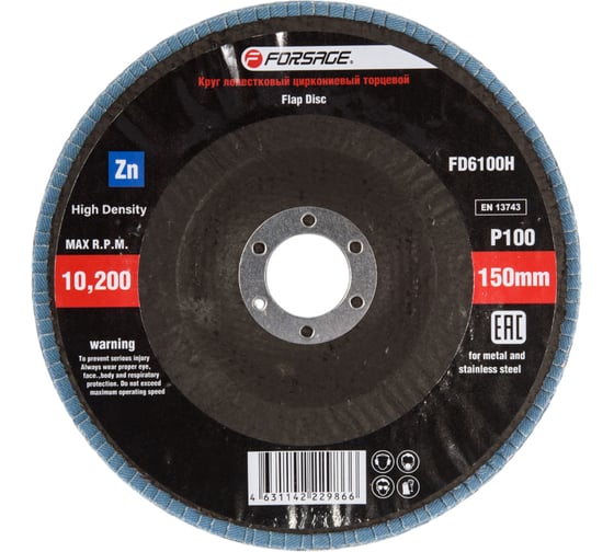Круг лепестковый торцевой (150х22 мм; Р100) Forsage F-FD6100H 49652