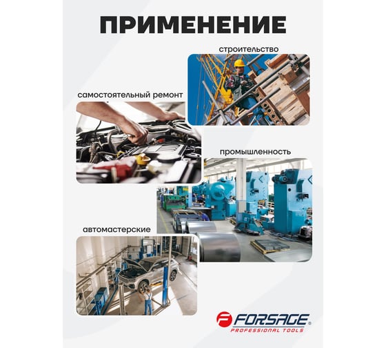 Кордщетка чашеобразная латунная в блистере 100 мм для УШМ Forsage F-BWC004 19922 F-BWC004(19922)