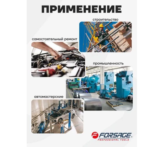 Кордщетка чашеобразная стальная витая в блистере 100 мм для УШМ Forsage F-BWC104 19918