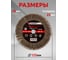 Круг лепестковый зачистной Forsage 125x25x16мм F-FD2100F(49631) 4