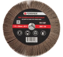 Круг лепестковый зачистной (115х20 мм; M14; Р150) Forsage F-FD1150F 49625