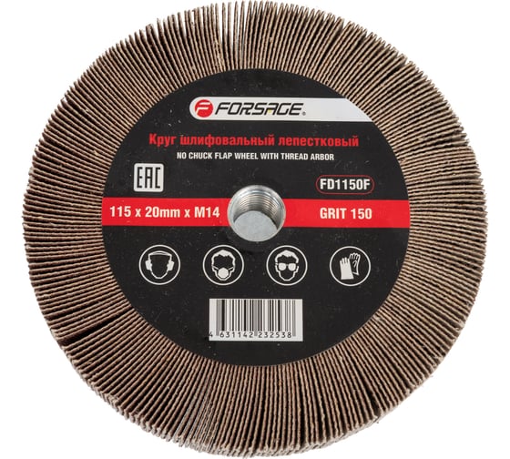Круг лепестковый зачистной (115х20 мм; M14; Р150) Forsage F-FD1150F 49625 1