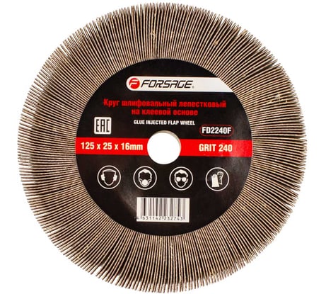 Круг лепестковый зачистной Forsage 125x25x16мм F-FD2240F(49635)