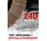 Круг лепестковый зачистной Forsage 125x25x16мм F-FD2240F(49635) 3