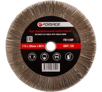 Круг лепестковый зачистной Forsage 115х20мм M14 F-FD1120F(49624)