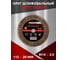 Круг лепестковый зачистной Forsage 115х20мм M14 F-FD1120F(49624) 2