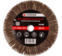 Круг лепестковый зачистной Forsage, 115х20мм M14 49630 F-FD180F F-FD180F(49630)