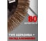 Круг лепестковый зачистной Forsage, 115х20мм M14 49630 F-FD180F F-FD180F(49630) 3