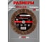 Круг лепестковый зачистной Forsage, 115х20мм M14 49630 F-FD180F F-FD180F(49630) 4