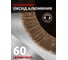Круг лепестковый зачистной Forsage 115х20мм M14 F-FD160F(49629) 3