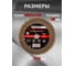 Круг лепестковый зачистной Forsage 115х20мм M14 F-FD160F(49629) 4