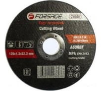 Круг отрезной по металлу (125x1.2x22.2 мм) Forsage F-CW505 19753