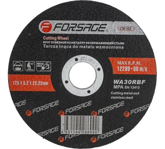 Круг отрезной по металлу (125x3.2x22.23 мм) Forsage F-CW105 19754