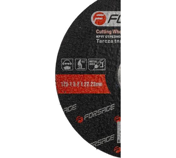 Круг отрезной по металлу (125x3.2x22.23 мм) Forsage F-CW105 19754