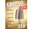 Сверло ступенчатое в блистере (40-50 мм; HSS 4241) Forsage F-44742C(49826) 2
