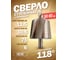 Сверло ступенчатое в блистере HSS4241 Forsage F-44742D(49827) 2