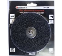 Круг абразивный зачистной в блистере 125 мм для дрели Forsage F-BD125R 19770