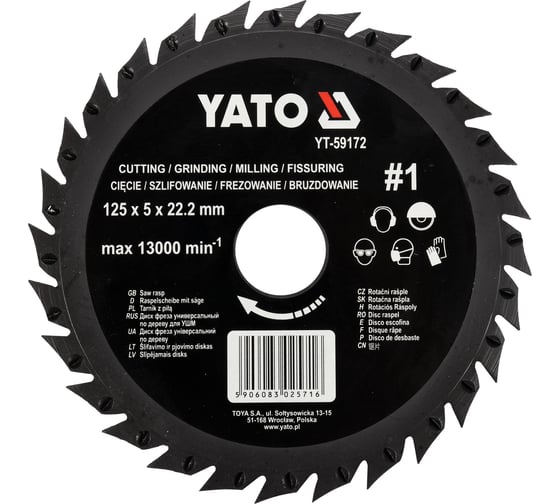 Фреза дисковая универсальная по дереву 125 мм для УШМ YATO YT-59172 1