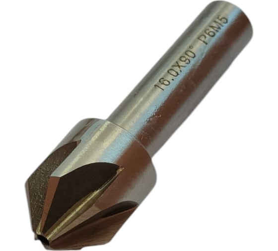 Зенковка BROCA ц/хв 16.0 мм, 90 Р6М5 BR-0695 1