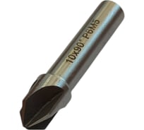 Зенковка BROCA ц/хв 10.0 мм, 90 Р6М5 BR-0687