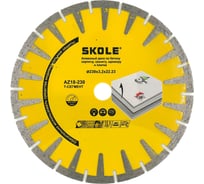 Диск алмазный SKOLE (AZ18) (T-сегмент) 230 AZ18-230