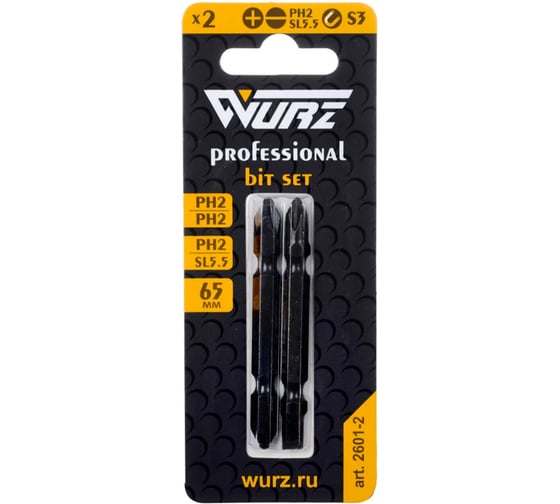 Набор торсионных магнитных двухсторонних бит WURZ 65мм, PH2/PH2+PH2/SL5.5, 2шт/бл 2601-2 1