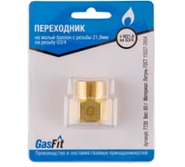 Переходник на малый баллон GASFIT 21.8мм х G3/4 7720