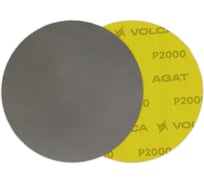 Диск шлифовальный VOLCA AGAT 150мм, P 2000 (10шт) 48241502000